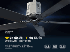 工業(yè)大風(fēng)扇數(shù)控加工刀具使用