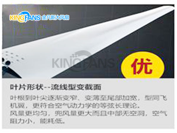 工業(yè)大風(fēng)扇的幾種新型焊接工藝