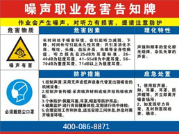 工業(yè)風(fēng)扇的運(yùn)用及常見噪聲的來源
